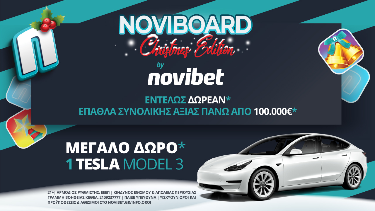 NOVIBOARD Christmas Edition by Novibet: Γιορτινός διαγωνισμός με μεγάλο δώρο 1 Tesla Model 3
