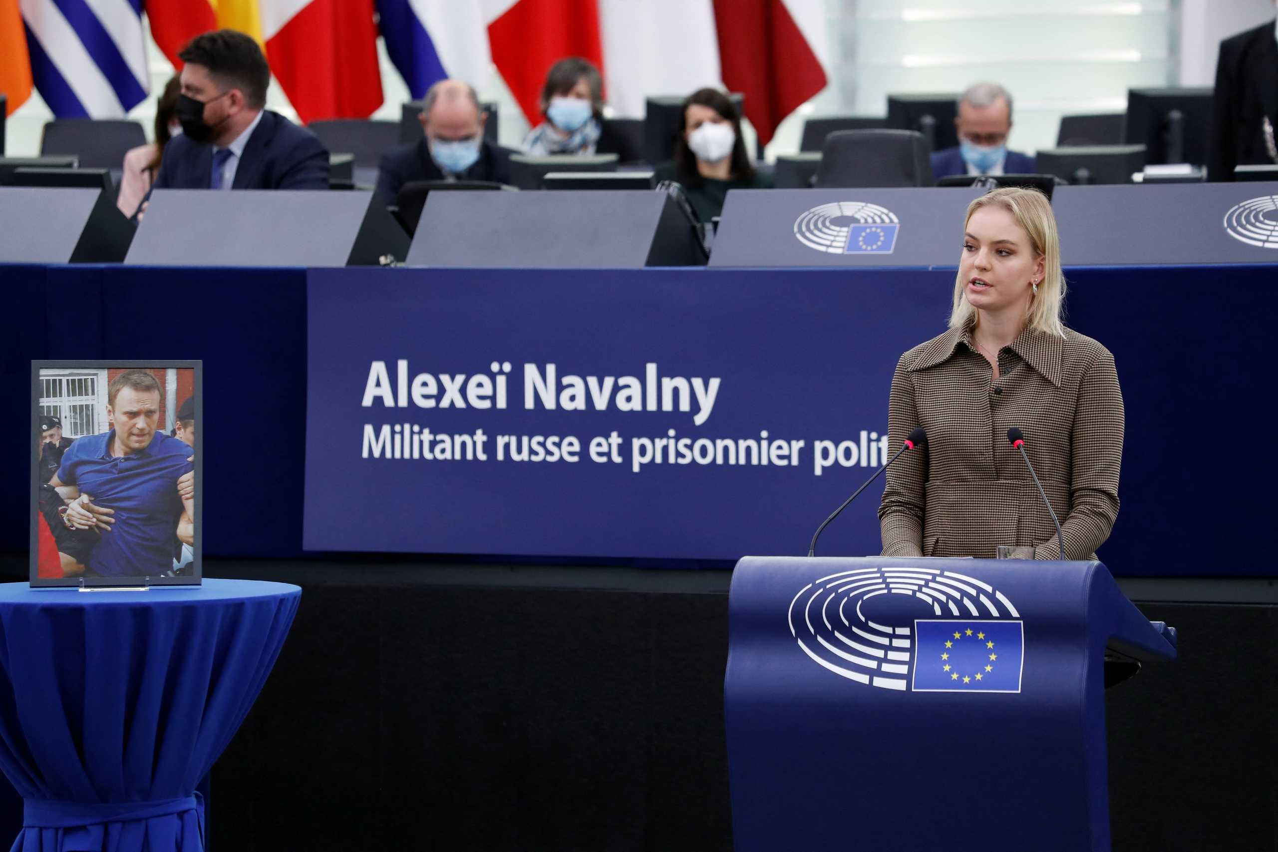 Ευρωπαϊκό Κοινοβούλιο: Στον Ρώσο αντικαθεστωτικό Αλεξέι Ναβάλνι απονεμήθηκε το βραβείο Ζαχάρωφ