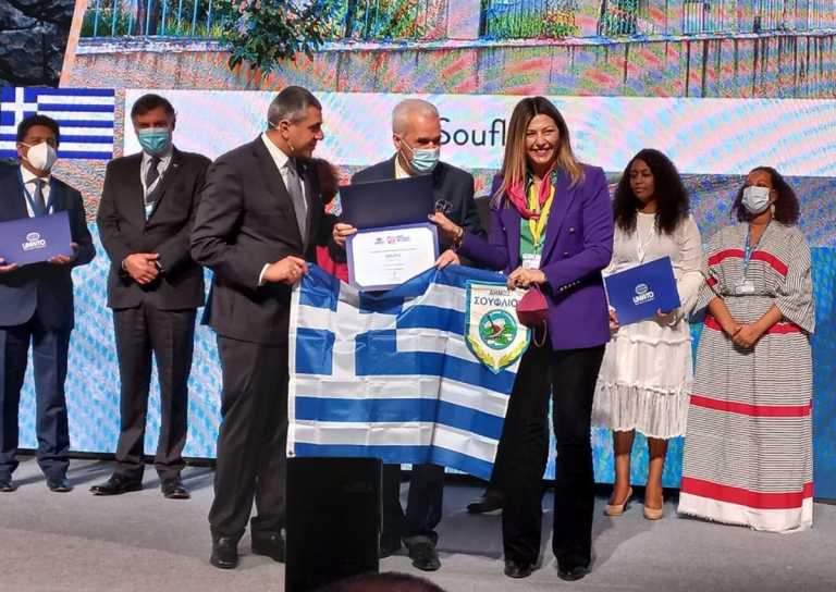 Το Σουφλί βραβεύτηκε από τον Παγκόσμιο Οργανισμό Τουρισμού για την ανάπτυξη αγροτουρισμού
