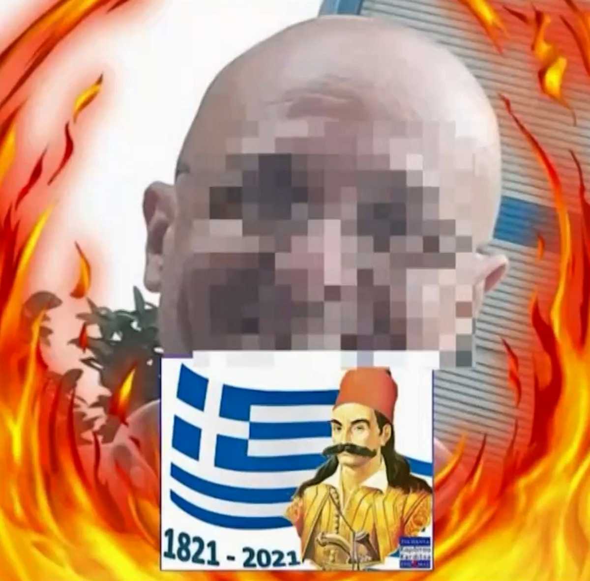 Θεματοφύλακες του Συντάγματος