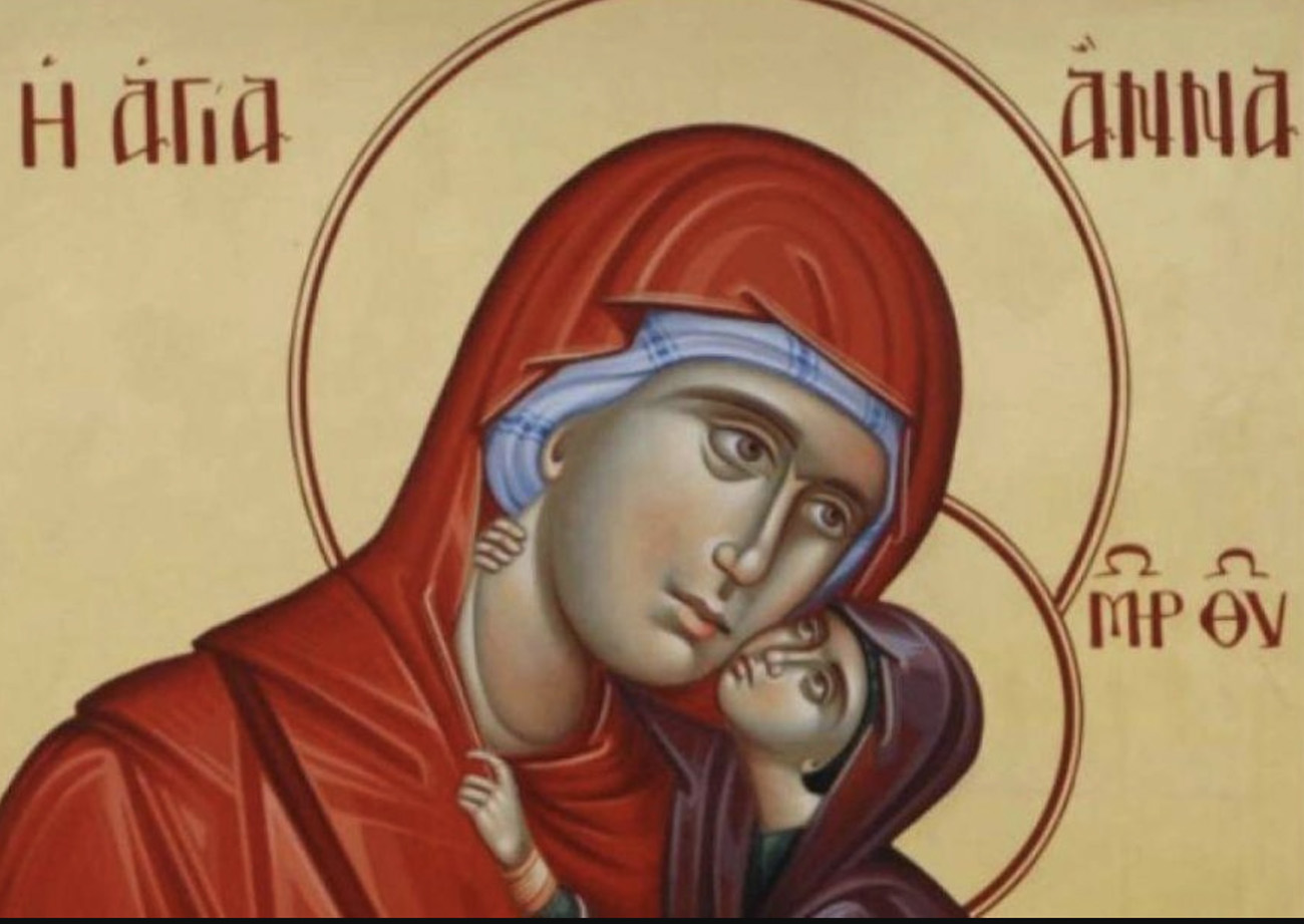 Αγία Άννα: Σήμερα 09 Δεκεμβρίου τιμάται η σύλληψη της Αγίας Άννης