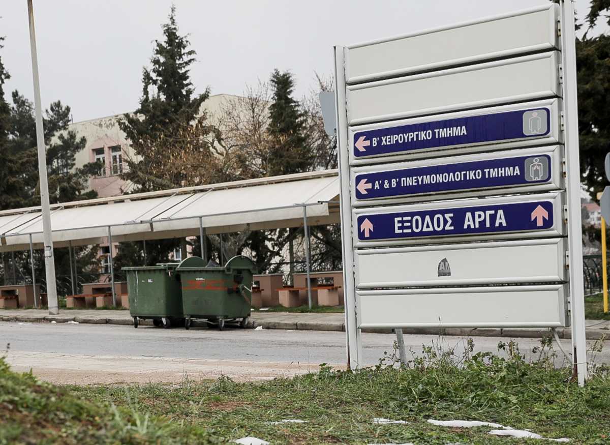 Αυτοκτονία ασθενή με κορονοϊό: «Νοσηλευόταν μία εβδομάδα σε σοβαρή κατάσταση»