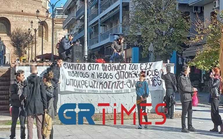 Κορονοϊός: Κατά του υποχρεωτικού εμβολιασμού και του Green Pass διαδηλώνουν υγειονομικοί στη Θεσσαλονίκη