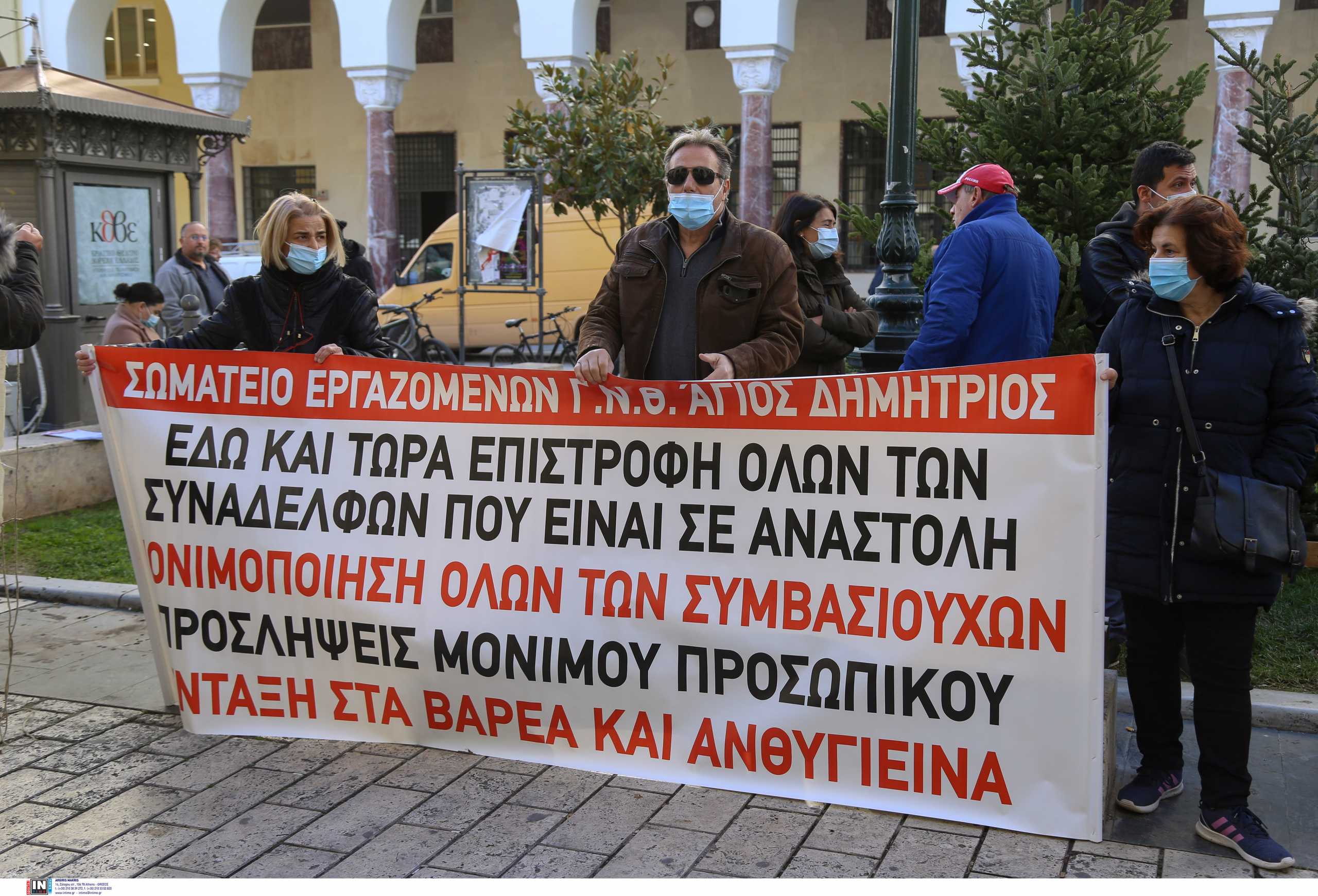 Θεσσαλονίκη: Συγκέντρωση διαμαρτυρίας υγειονομικών στο πλαίσιο της απεργίας της ΠΟΕΔΗΝ