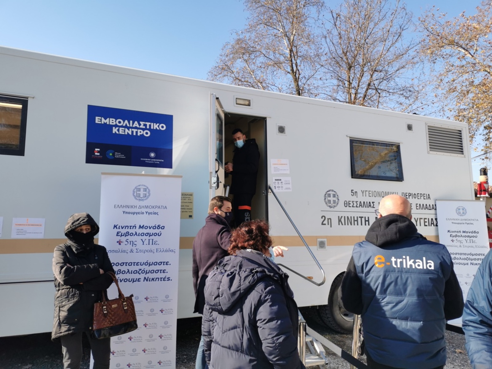 Τρίκαλα: Εμβολιασμός στον Μύλο των Ξωτικών – Μεγάλη η ανταπόκριση του κόσμου