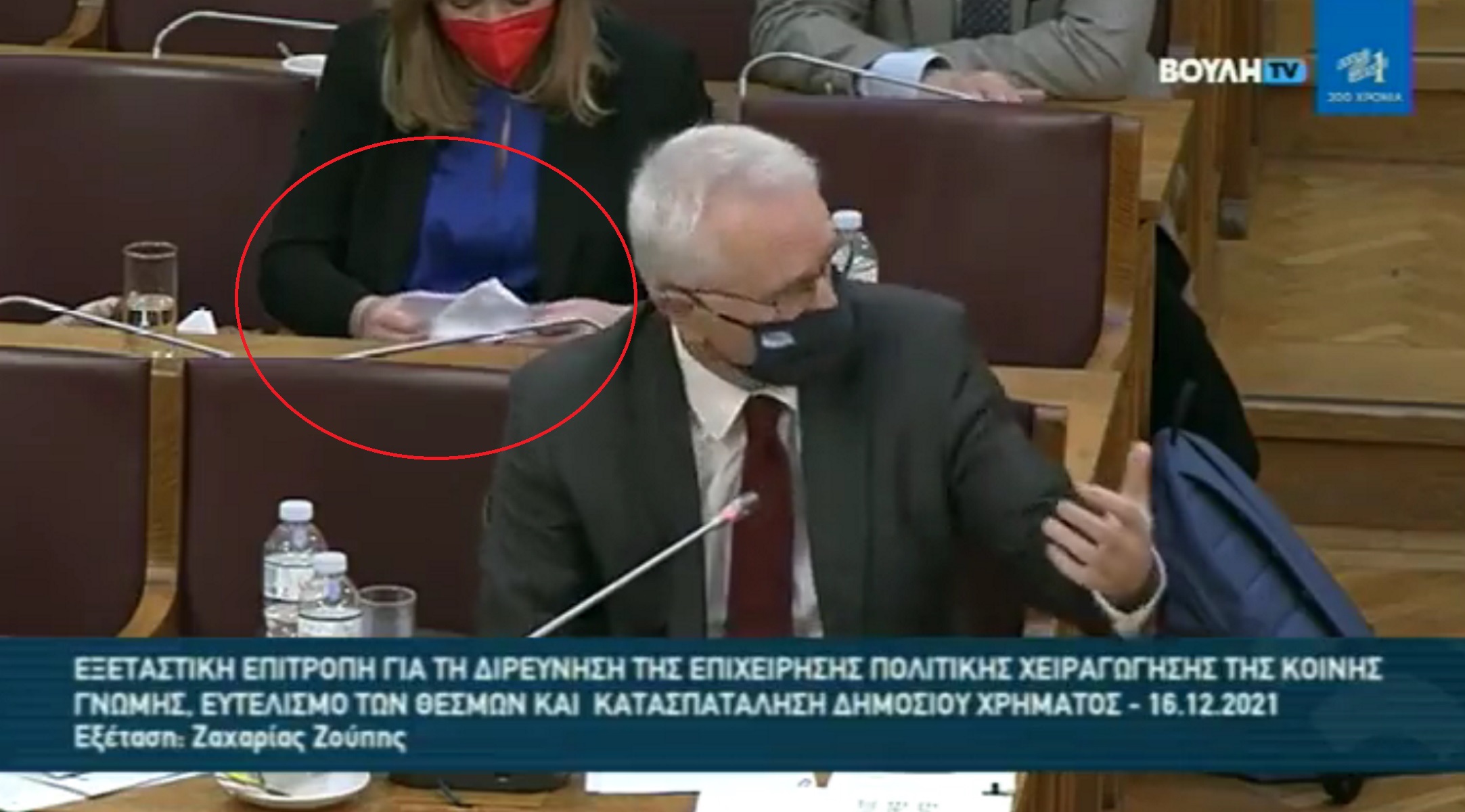 Νατάσα Γκαρά: Χαμός με το βίντεο που φτιάχνει βαρκούλα με έγγραφα της Εξεταστικής Επιτροπής