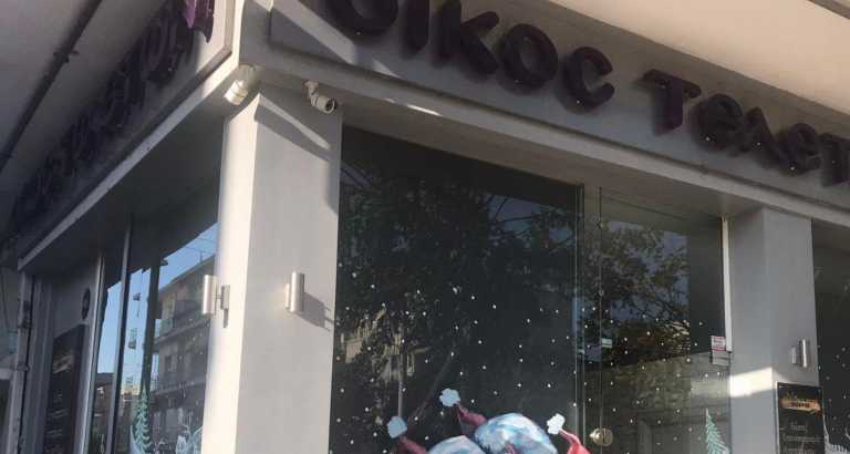 Θεσσαλονίκη: Γραφείο Τελετών «στόλισε» γιορτινά με ξωτικά… που μεταφέρουν πτώμα