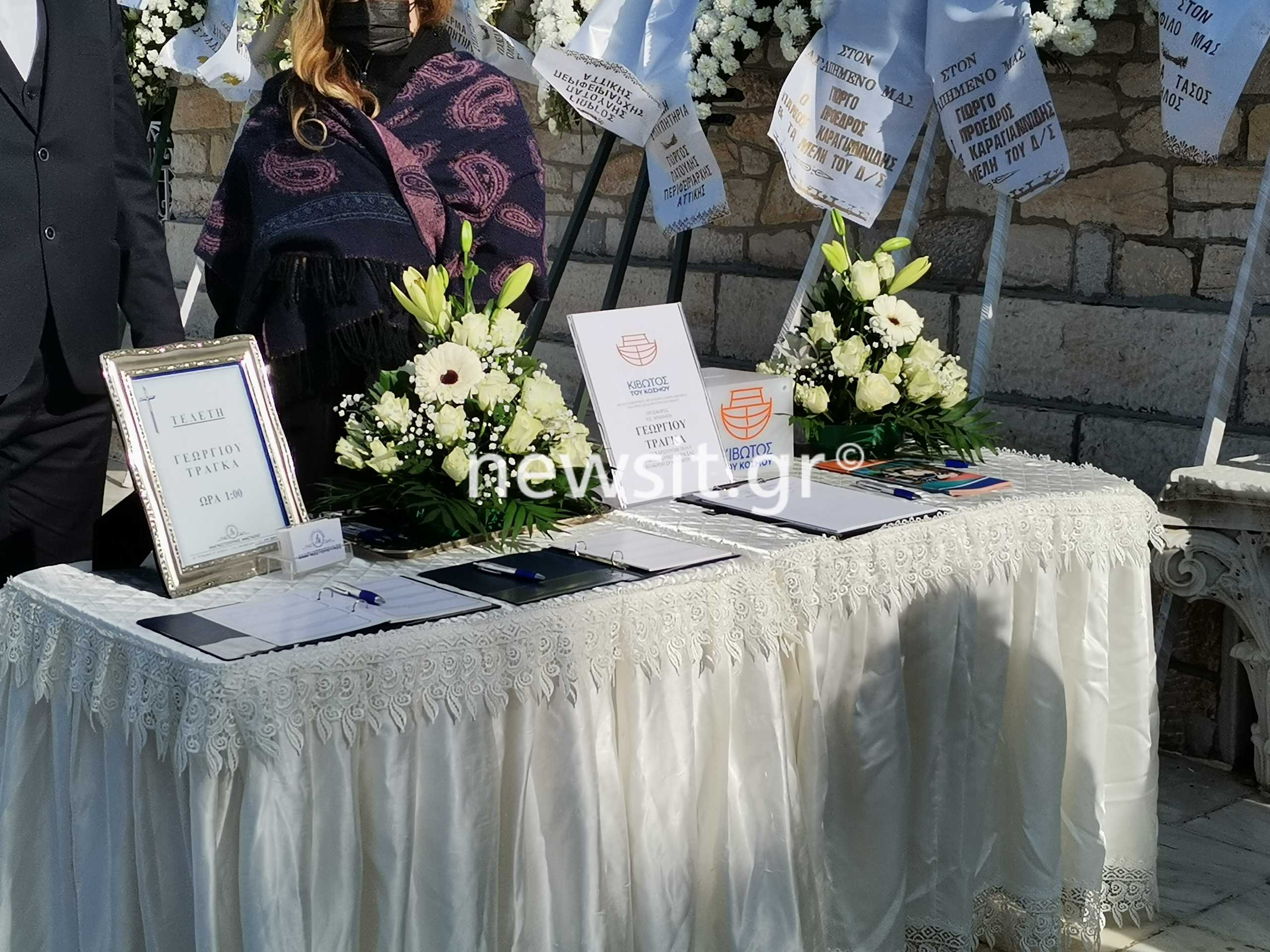 Κηδεία Γιώργου Τράγκα: Φίλοι και συγγενείς συρρέουν για το τελευταίο αντίο
