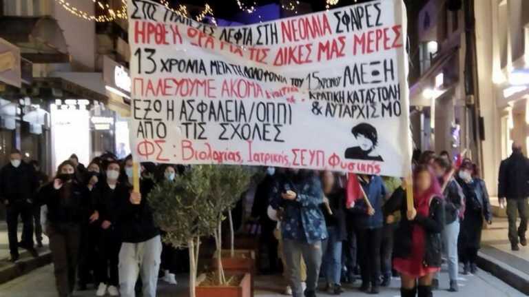 Αλέξανδρος Γρηγορόπουλος: Επεισόδια και στην Κρήτη μετά την πορεία στη μνήμη του