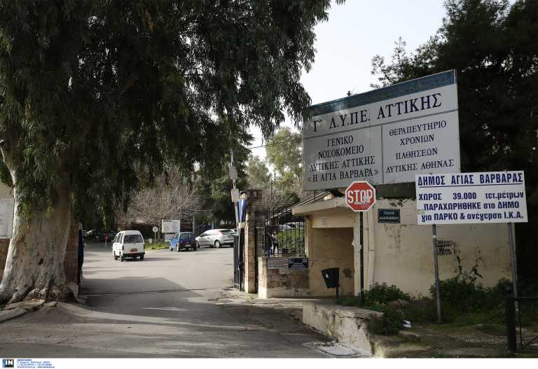 Πλήρωσε άστεγο για να κάνει το εμβόλιο στη θέση του