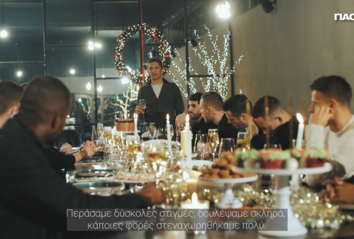 Το τραπέζι του Ραζβάν Λουτσέσκου στους παίκτες του ΠΑΟΚ