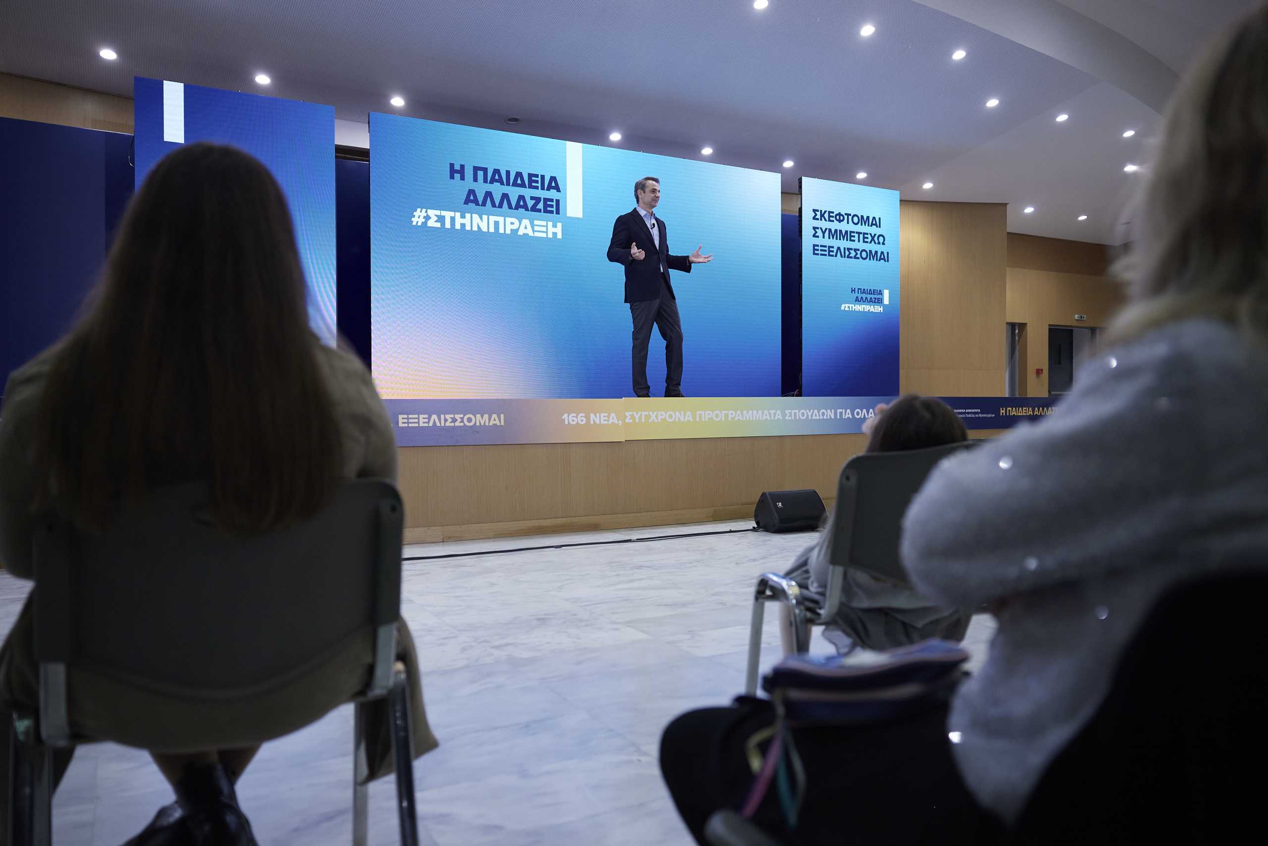 (Γ.Τ. Πρωθυπουργού