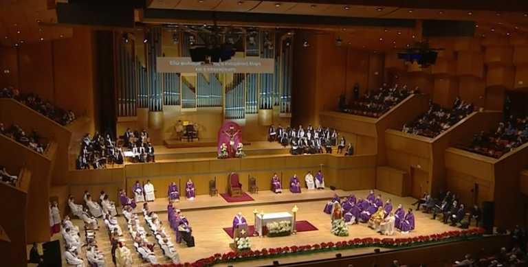 Δείτε live την Καθολική Θεία Λειτουργία του Πάπα Φραγκίσκου στο Μέγαρο Μουσικής Αθηνών