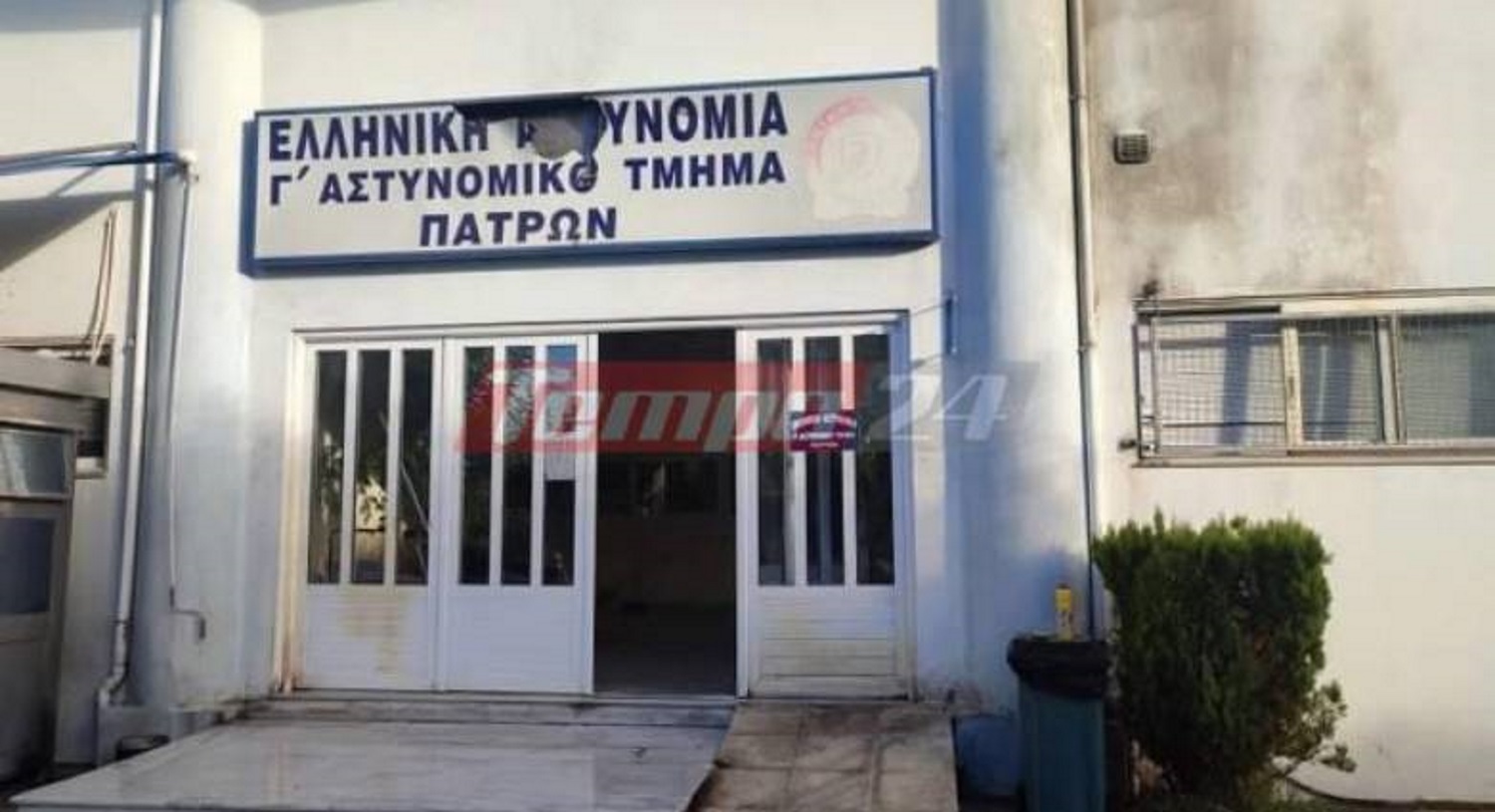 Πάτρα: Καταδρομική επίθεση με μολότοφ σε αστυνομικό τμήμα