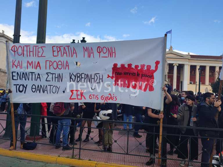 Αλέξανδρος Γρηγορόπουλος: Συγκέντρωση από φοιτητές και μαθητές στα Προπύλαια – Κλειστός ο σταθμός «Πανεπιστήμιο» του Μετρό