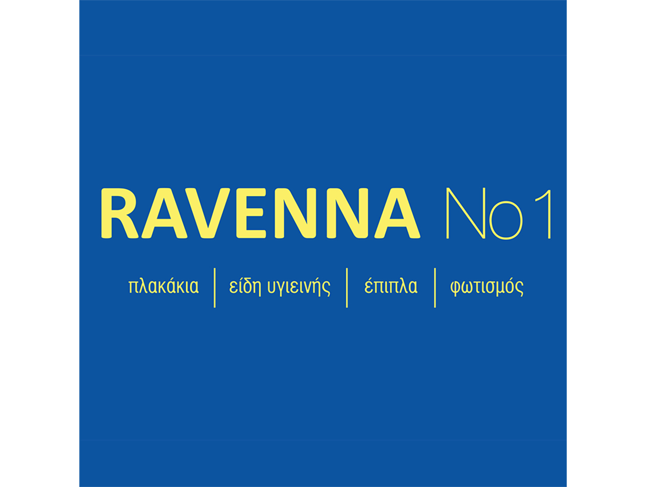 RAVENNA No1: Διάκριση στα Superbrands για 2η συνεχή φορά!