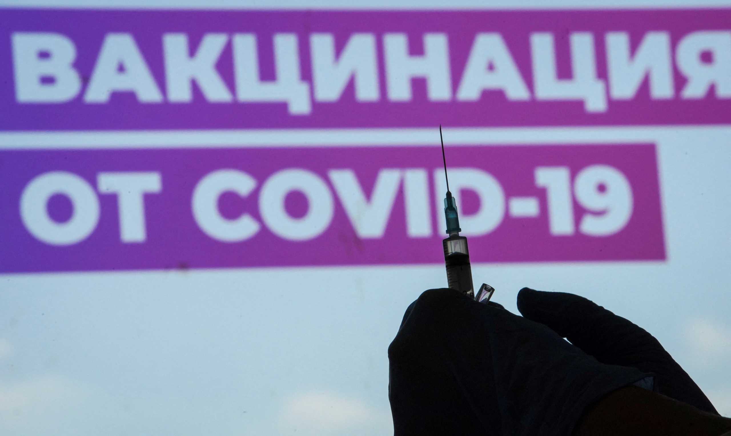 FILE PHOTO: A healthcare worker prepares a one-dose Sputnik Light vaccine against the coronavirus disease (COVID-19) at a vaccination centre in Luzhniki Stadium in Moscow, Russia July 8, 2021. A sign reads Vaccination against COVID-19.  REUTERS