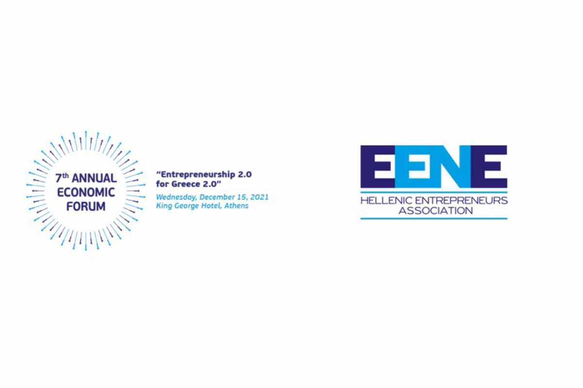 Επιχειρηματικότητα 2.0 για την Ελλάδα 2.0