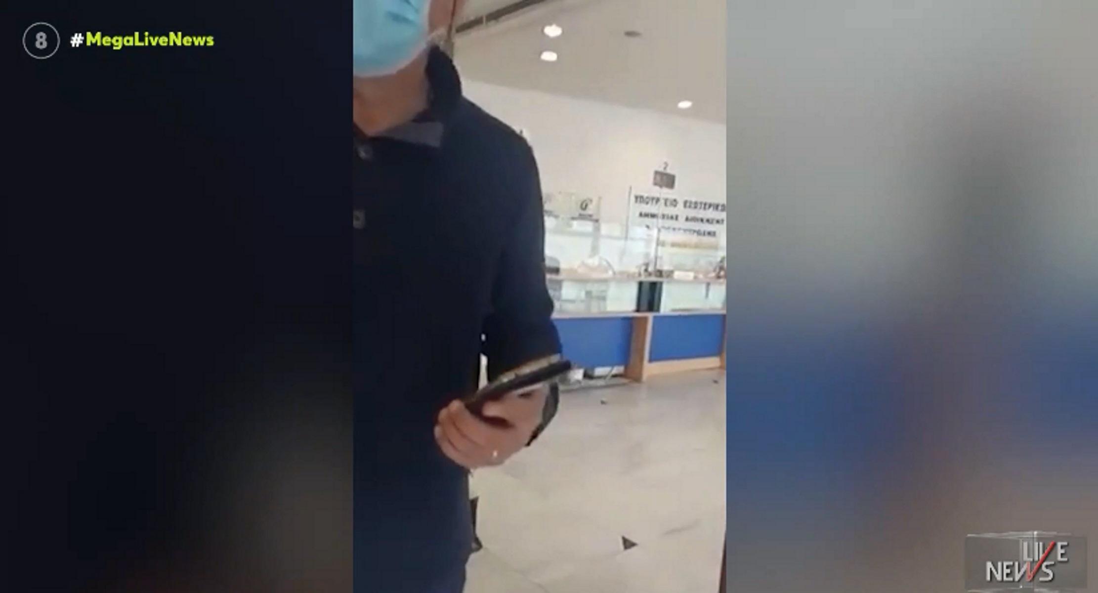 «Θεματοφύλακας του Συντάγματος» τραμπουκίζει υπαλλήλους ΚΕΠ και απαιτεί να ελέγξει τα πιστοποιητικά εμβολιασμού