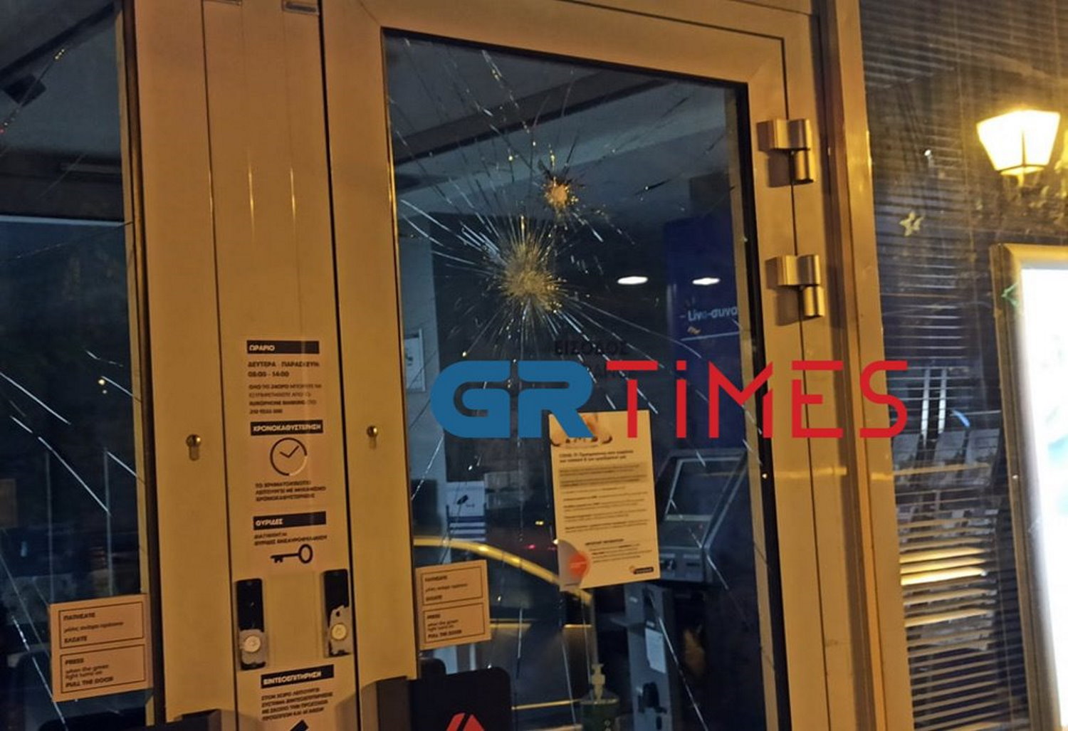 Θεσσαλονίκη: Επίθεση με μπογιές και βαριοπούλες σε κατάστημα τράπεζας