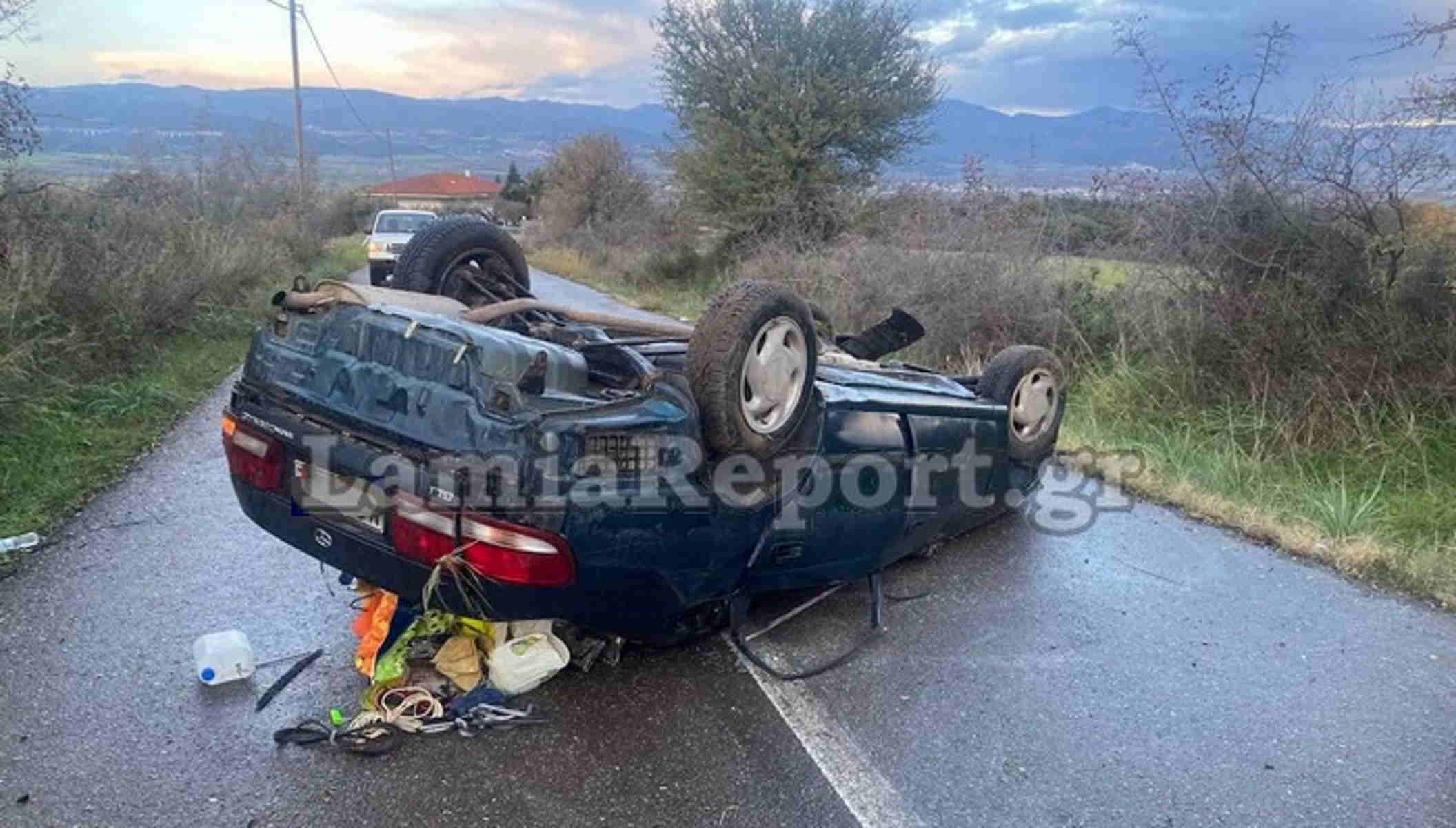 Φθιώτιδα: 24χρονος τράκαρε πηγαίνοντας στον πατέρα του που πέθανε στο νοσοκομείο Λαμίας