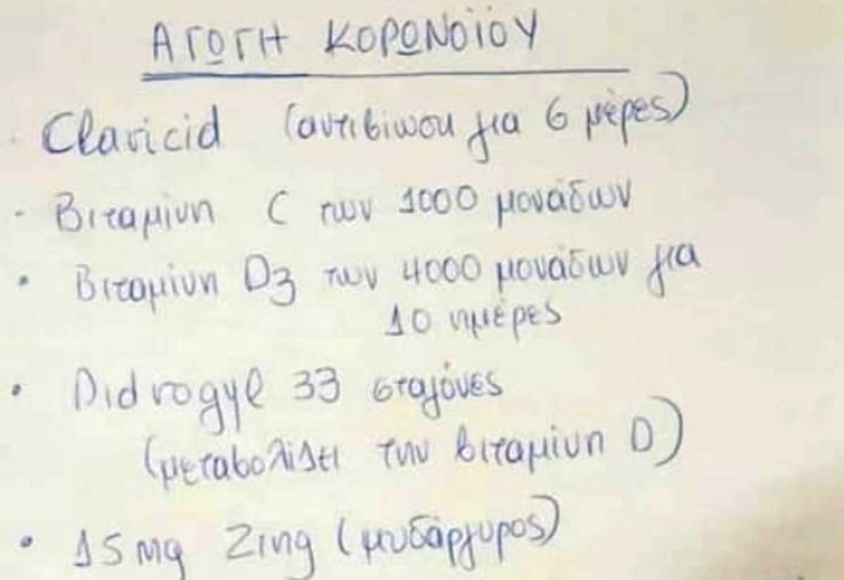 Κορονοϊός – Βόλος: Αγωγές καρμπόν πίσω από ασθενείς που χαροπαλεύουν – Θύελλα για ανεμβολίαστο γιατρό
