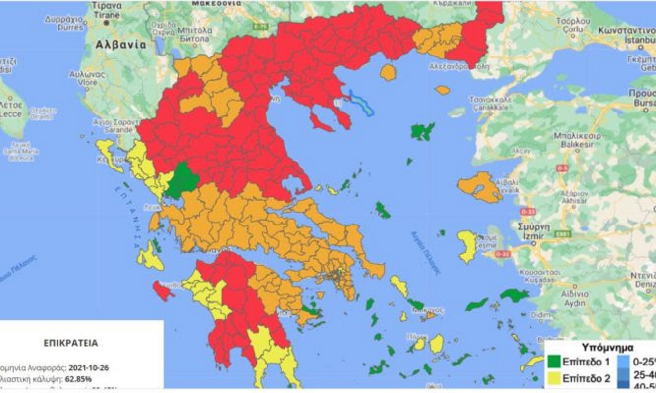 Κορονοϊός: Φλώρινα και Καστοριά στο «βαθύ κόκκινο» – Τι αλλάζει στον επιδημιολογικό χάρτη