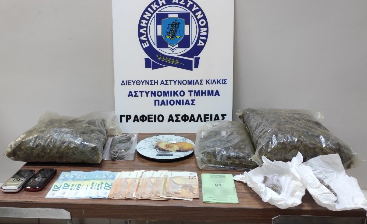 Κιλκίς: Τον ακολούθησαν μέχρι τη Θεσσαλονίκη και συγκέντρωσαν τα πειστήρια της ενοχής σε μια εικόνα