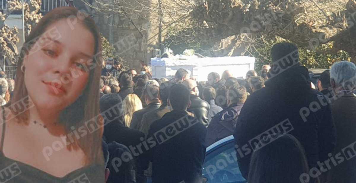 Αχαΐα: Θρήνος στην κηδεία της 17χρονης που σκοτώθηκε σε τροχαίο – Τραγική φιγούρα ο πατέρας
