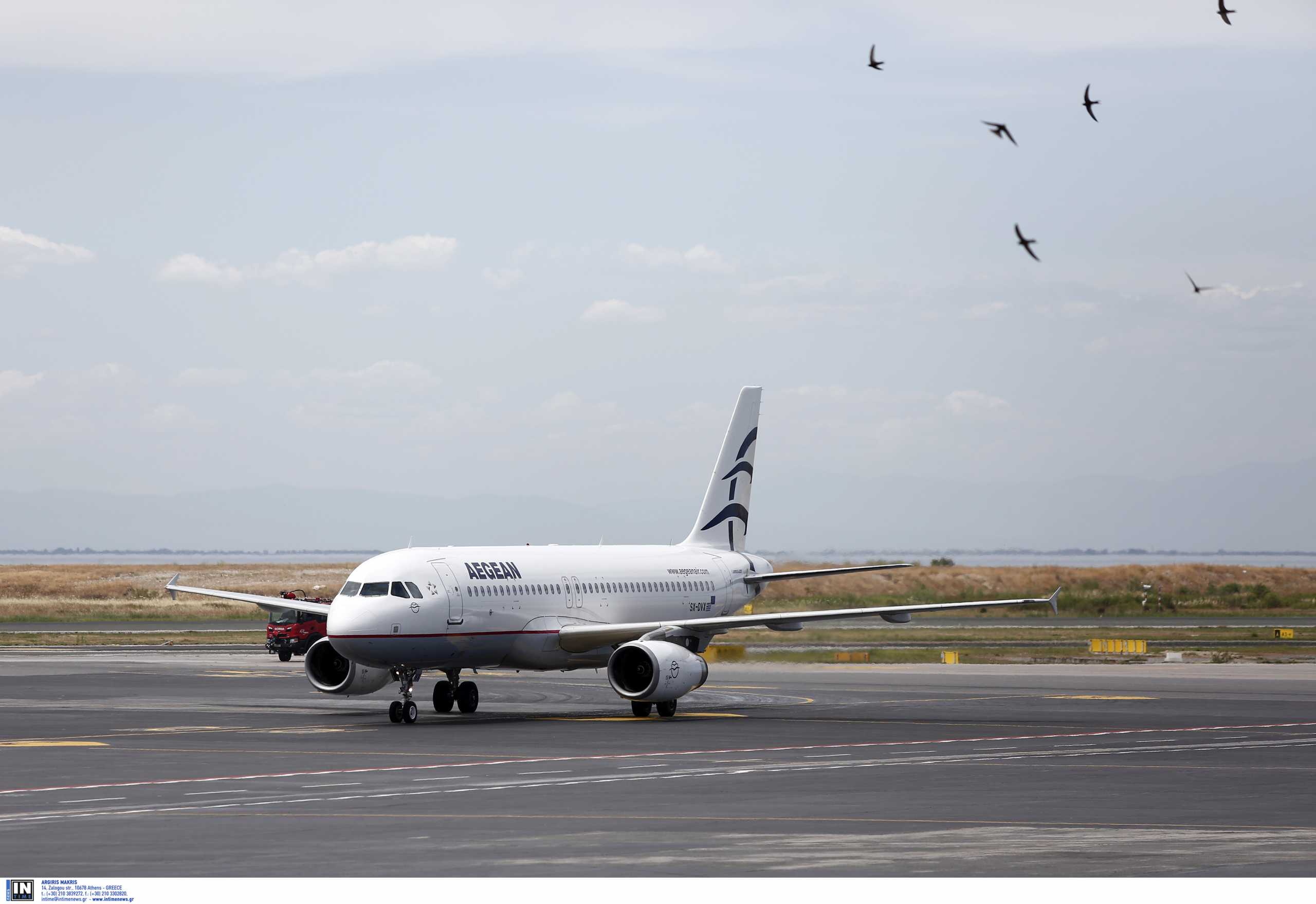 Κακοκαιρία Ελπίδα – AEGEAN: Ακυρώσεις και τροποποιήσεις πτήσεων