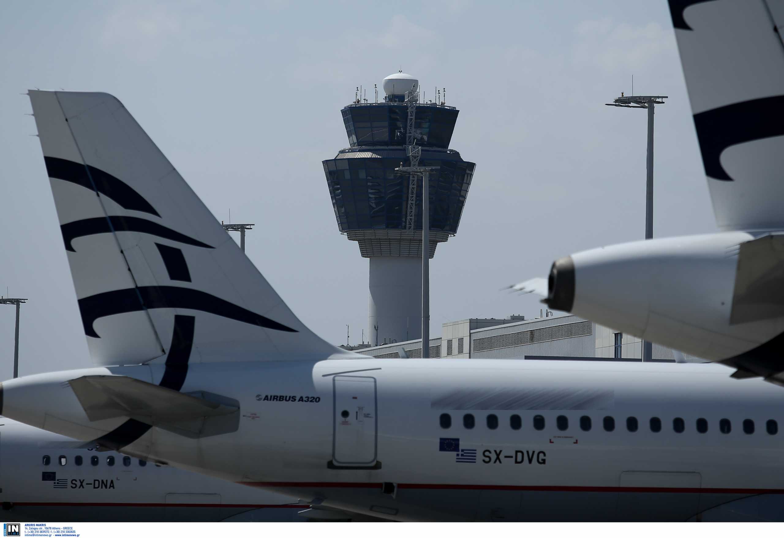Ελ. Βενιζέλος: Ανακοίνωση του αεροδρομίου για πρόβλημα ηλεκτροδότησης στον Πύργο  Ελέγχου