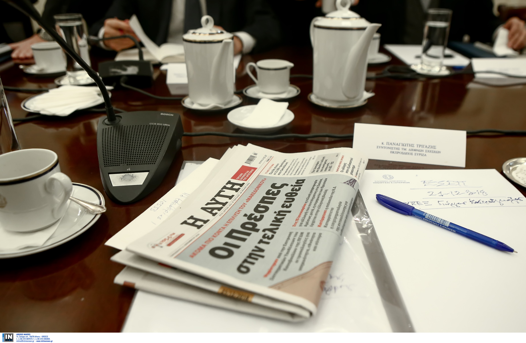 Αυγή: Ραντεβού με Αλέξη Τσίπρα για «καθαρές απαντήσεις» ζητούν οι εργαζόμενοι της εφημερίδας