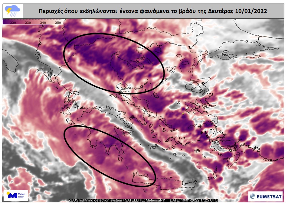 «Διομήδης»: Έντονες βροχοπτώσεις και στην Αττική - Πού θα «χτυπήσει» η κακοκαιρία | Sat Jan10 2000