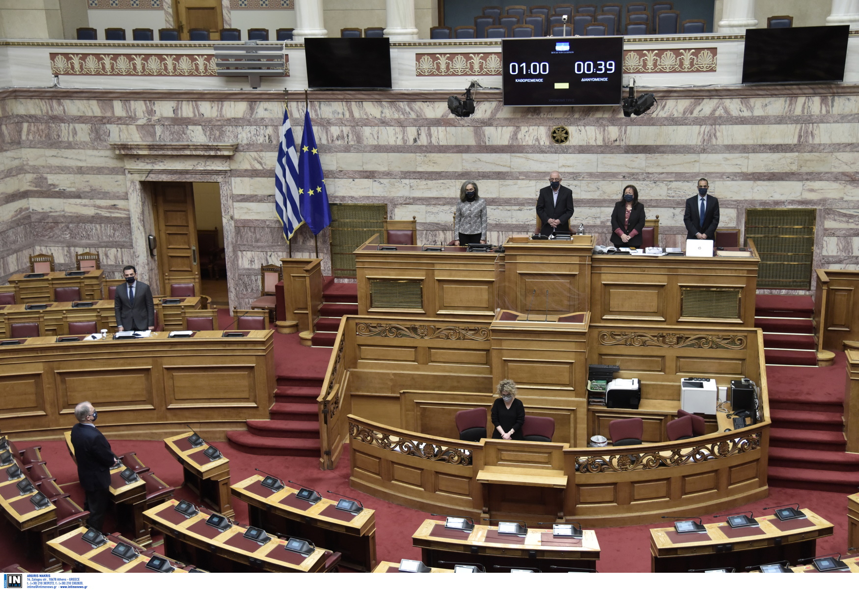 Υπουργείο Οικονομικών: Στη Βουλή ο συμπληρωματικός προϋπολογισμός στήριξης των 2,6 δισ. ευρώ