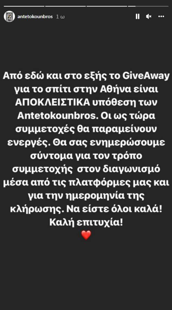 Αλέξανδρος Κοψιάλης