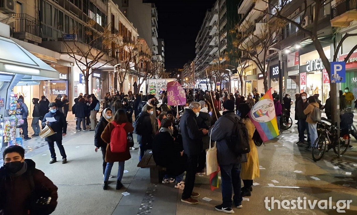 Βιασμός 24χρονης: Συγκέντρωση αλληλεγγύης στη Θεσσαλονίκη