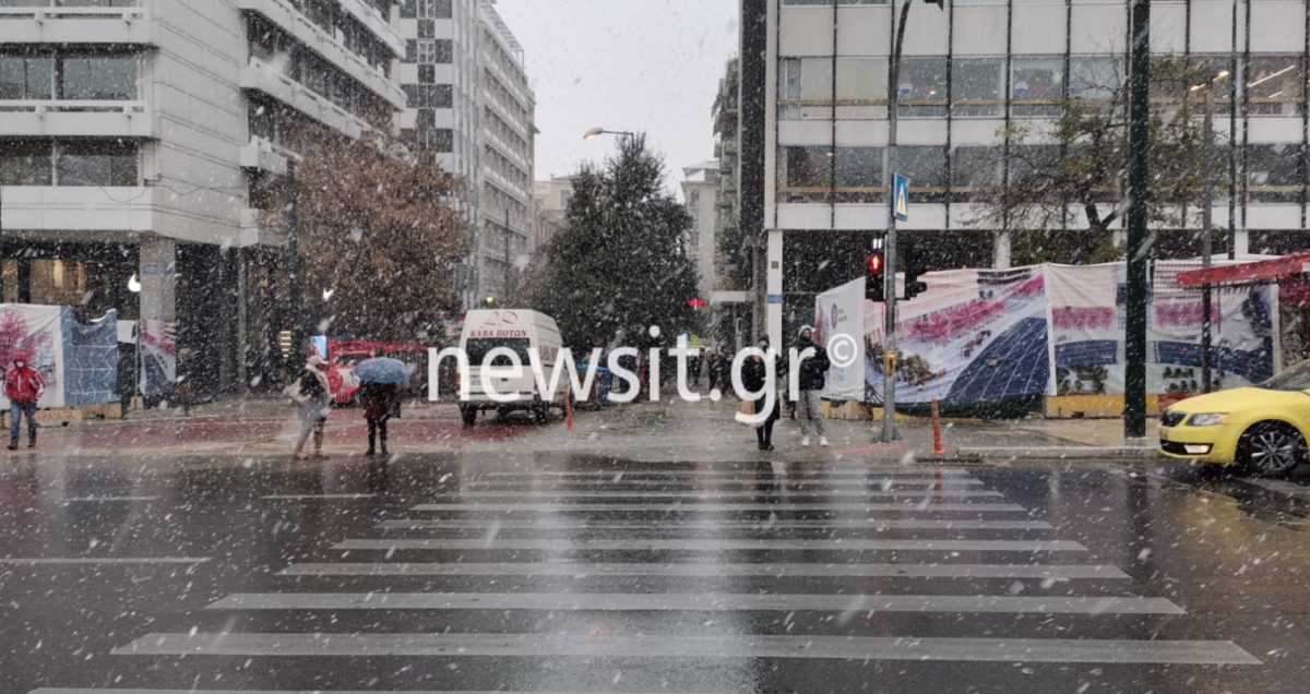 kakokairia ionia sintagma