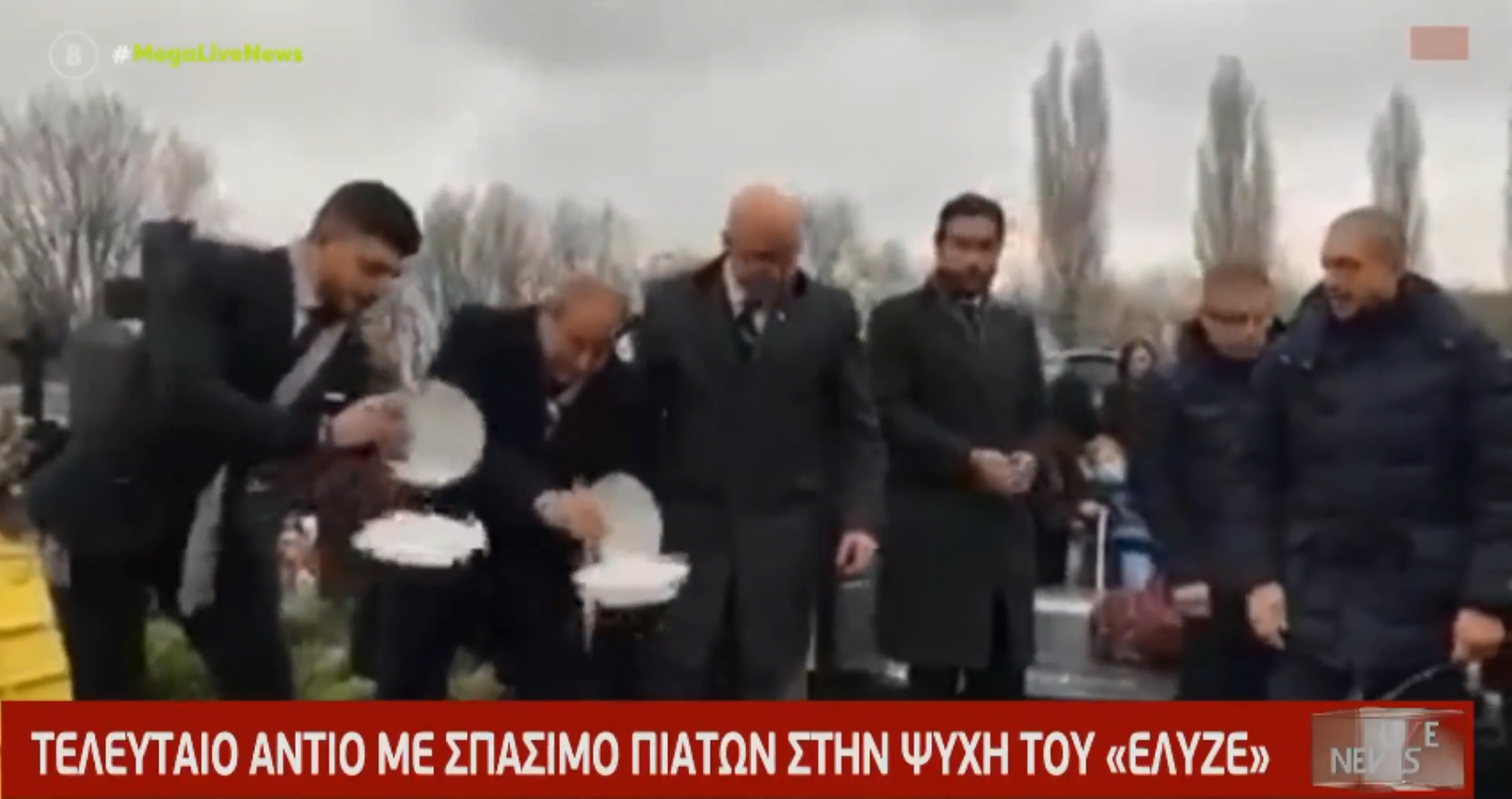 Γιώργος Καραγιώργης: Έσπασαν πιάτα στην κηδεία του Έλληνα του Elysee