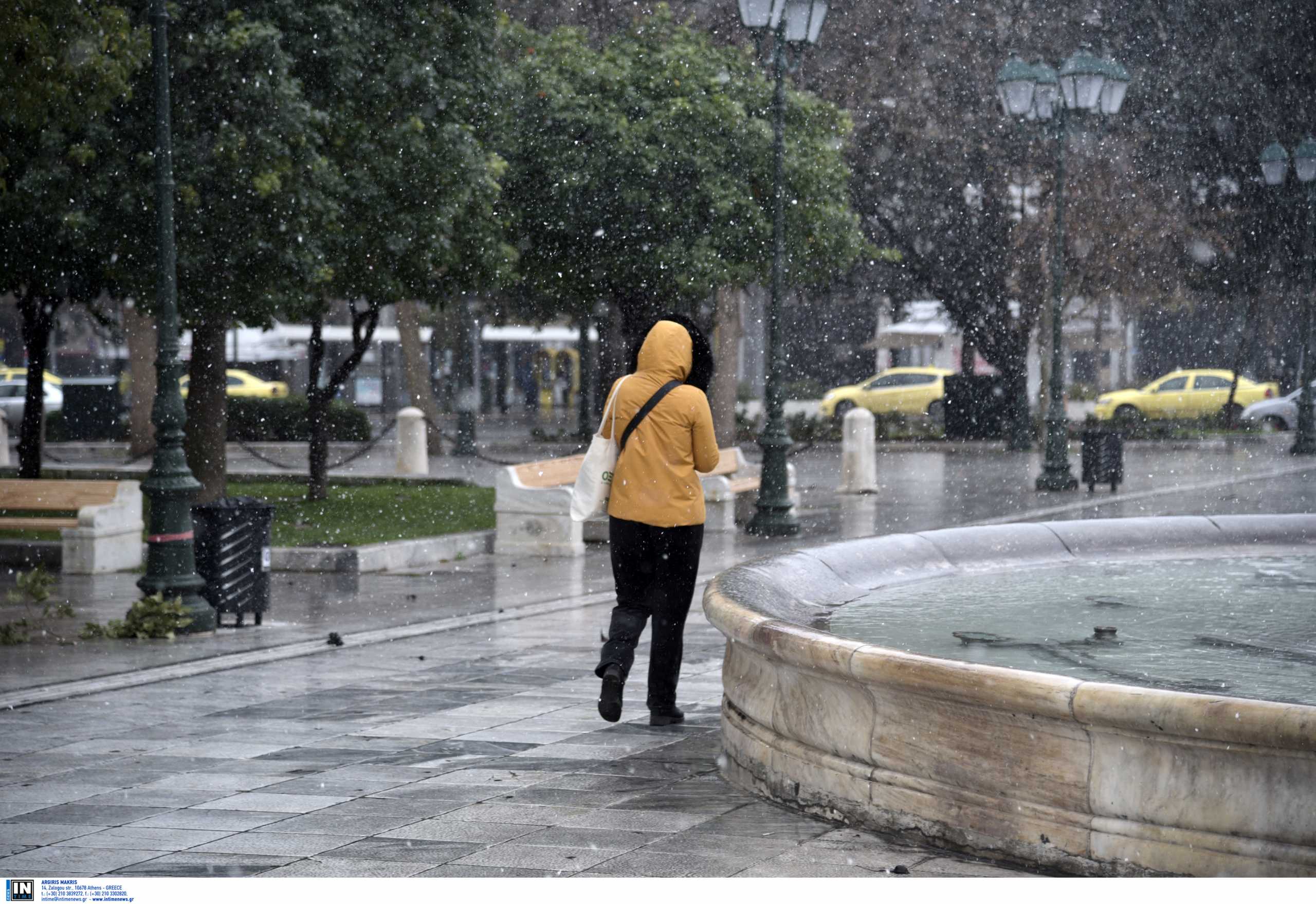 Καιρός - Υπουργείο Εργασίας