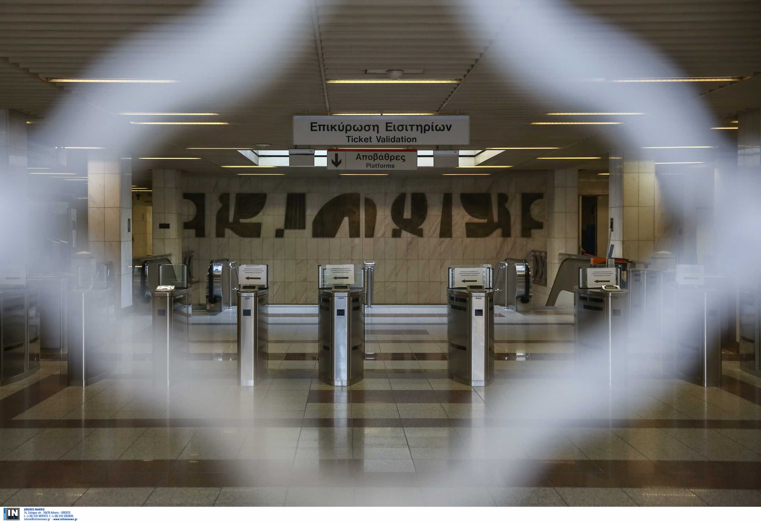 Ζαλίστηκε και έπεσε στις γραμμές του μετρό «Πανεπιστήμιο»