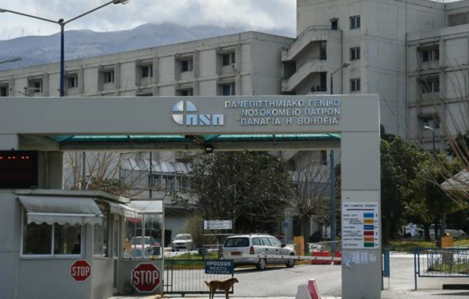 Πάτρα: Πάνω από 100 άτομα με συμπτώματα κορονοϊού στην εφημερία του Νοσοκομείου Ρίου