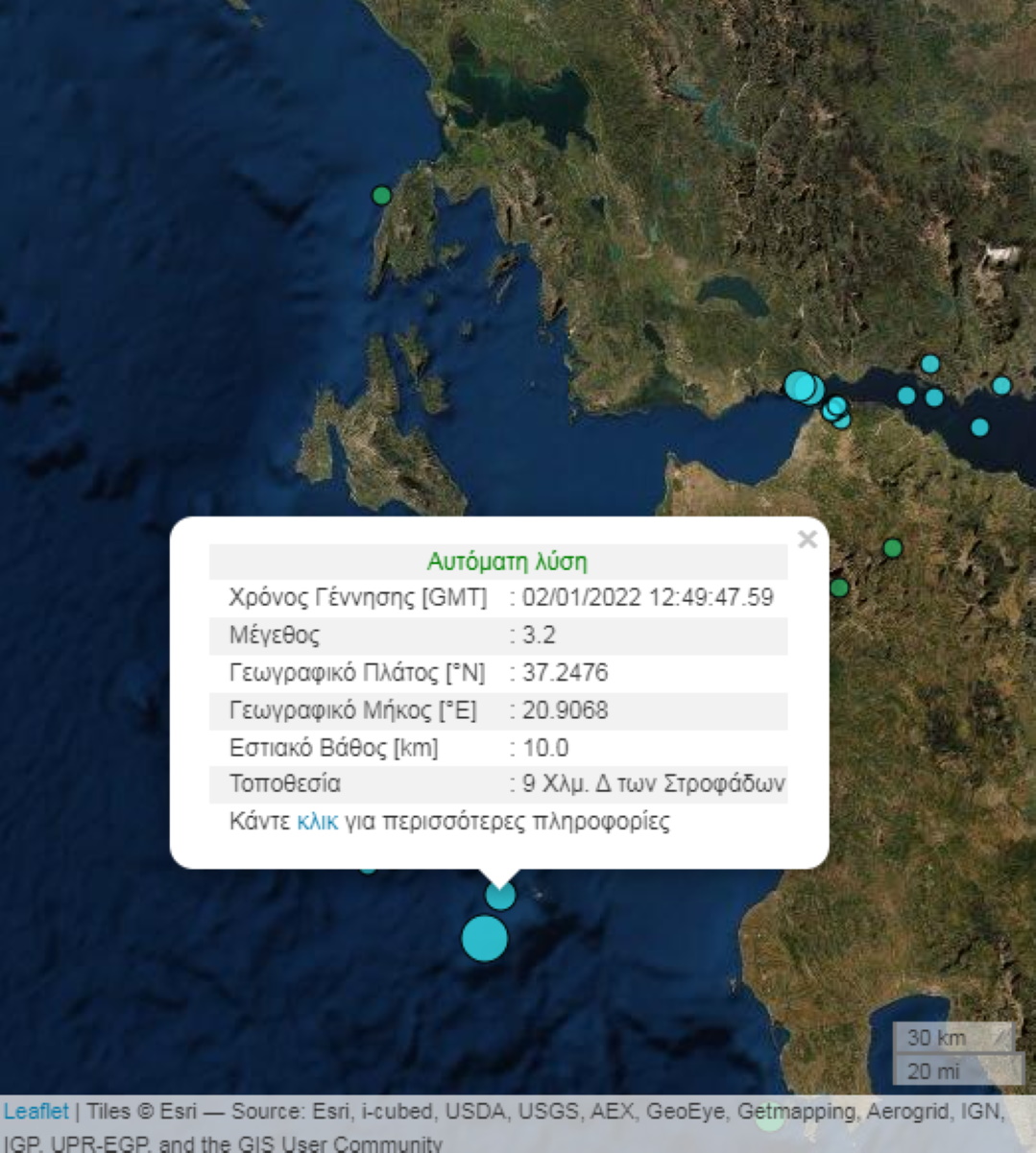 Νέος σεισμός κοντά στη Ζάκυνθο μετά τα 4,1 Ρίχτερ 3 Νέος σεισμός κοντά στη Ζάκυνθο μετά τα 4,1 Ρίχτερ