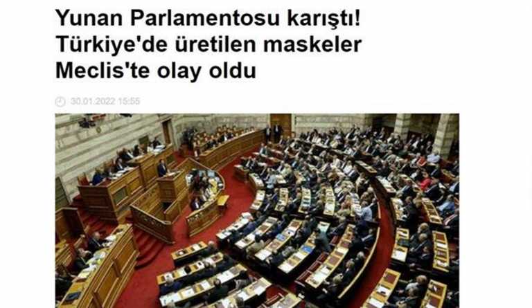 Τουρκικά ΜΜΕ: Οι μάσκες made in Turkey έκαναν «άνω κάτω την ελληνική Βουλή»