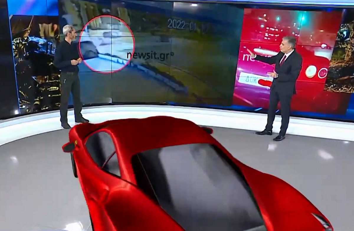 Τζώρτζης Μονογυιός δυστύχημα με Ferrari τροχαίο Βούλα