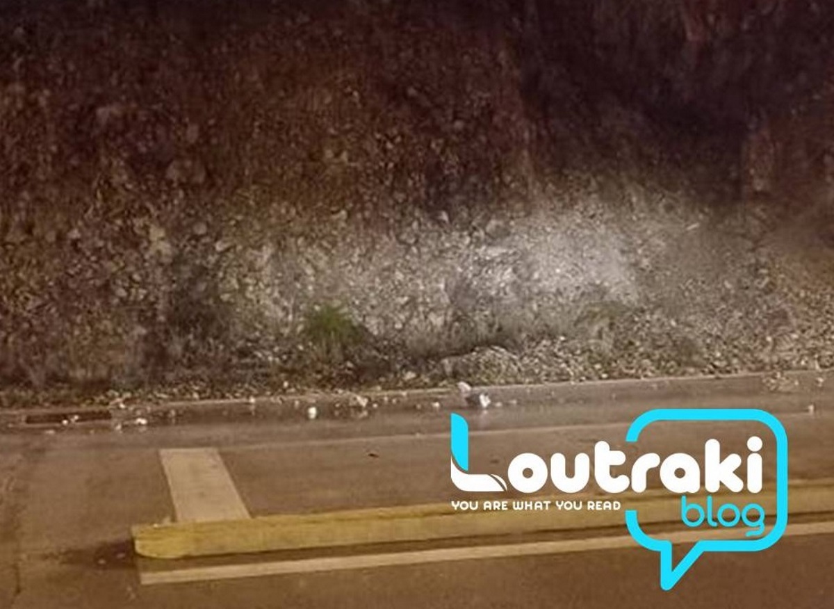 Λουτράκι: Αποκολλήθηκαν βράχοι και έπεσαν στο δρόμο