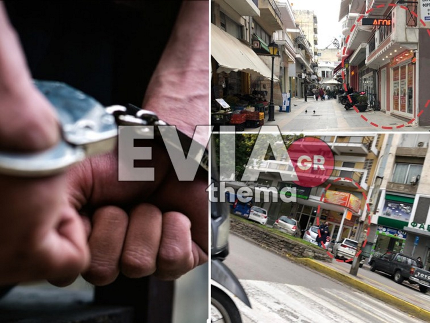 Χαλκίδα: Συνελήφθη ένας από τους δράστες που λήστεψαν ενεχυροδανειστήρια