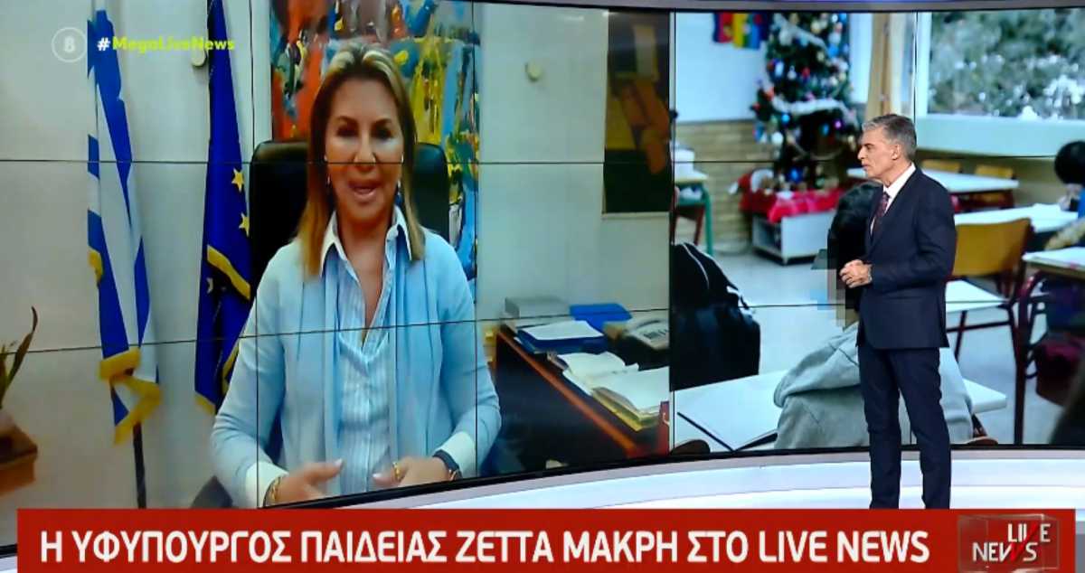 Ζέττα Μακρή για σχολεία: Τα κενά εκπαιδευτικών θα καλυφθούν με προσλήψεις και διορισμούς