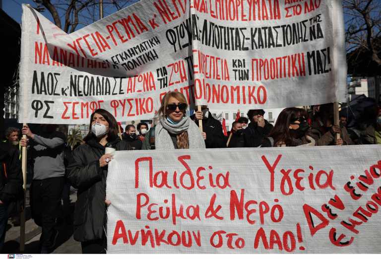 Θεσσαλονίκη: Πορεία για την ακρίβεια σε καύσιμα, βασικά τρόφιμα και στους λογαριασμούς ρεύματος