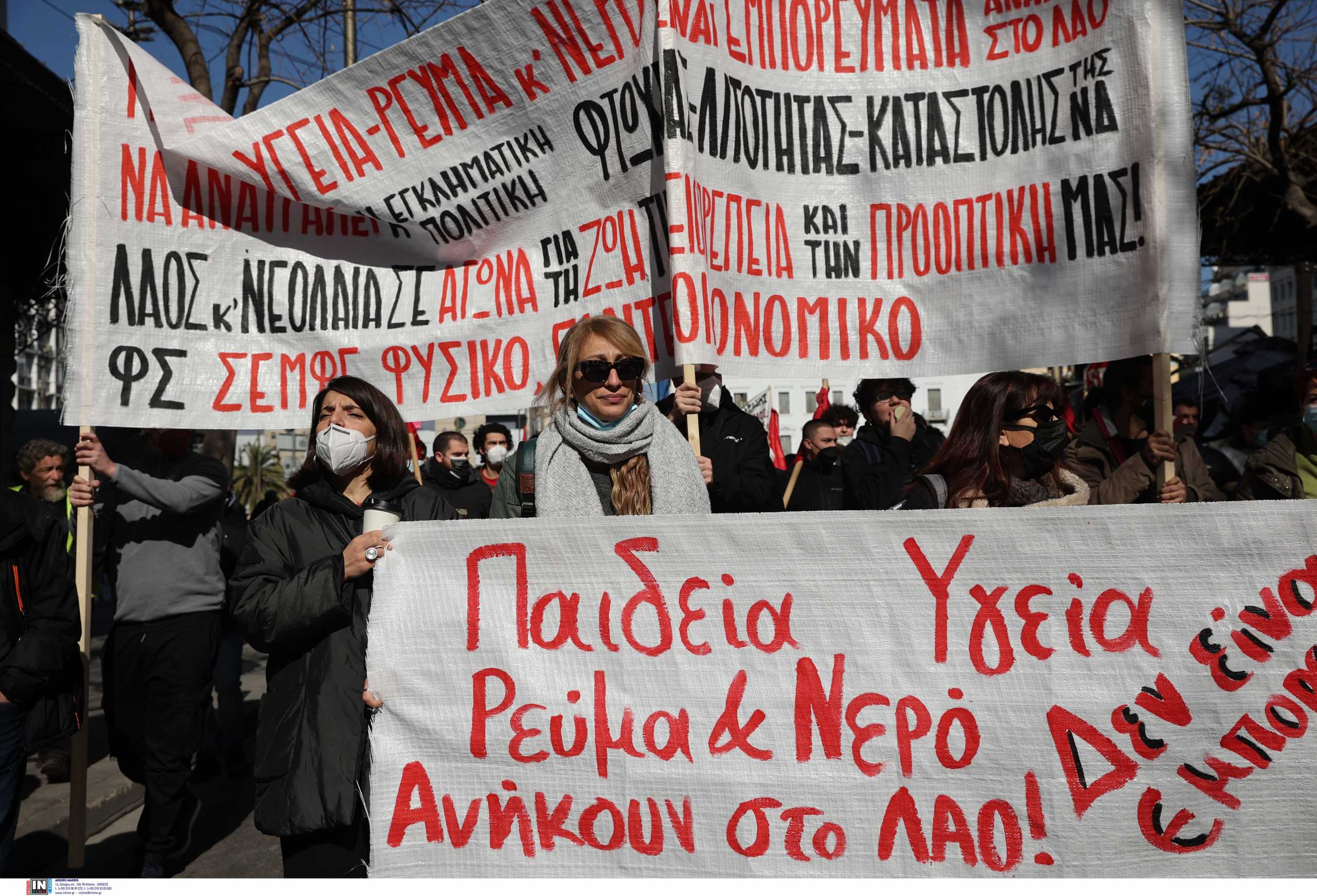 Θεσσαλονίκη: Πορεία για την ακρίβεια σε καύσιμα, βασικά τρόφιμα και στους λογαριασμούς ρεύματος