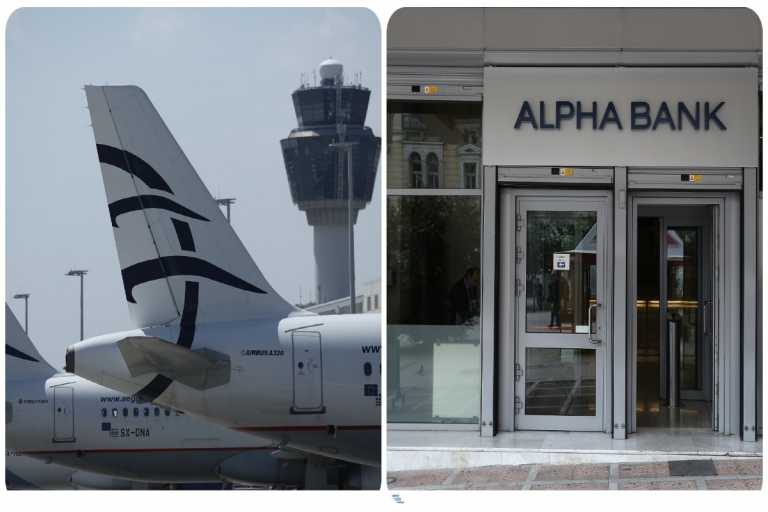 Συμμαχία Aegean και Alpha Bank: Εκδίδουν κάρτες πληρωμών με ταξιδιωτικά προνόμια